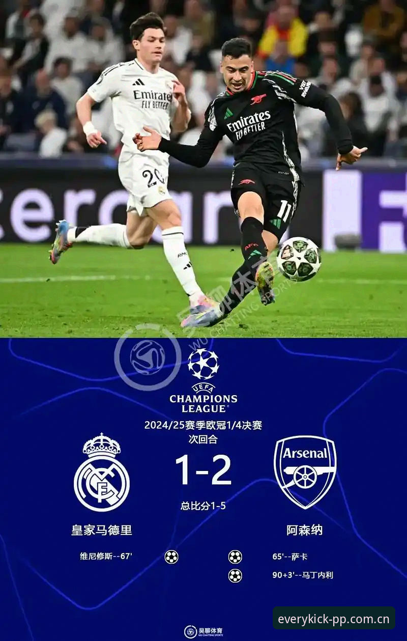 体育免费直播足球v5.0升级官方下载完整指南：避开90%用户踩过的坑