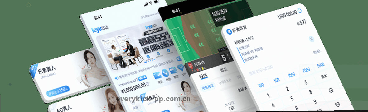 赛况数据中心｜PP体育2026升级版整合观察台